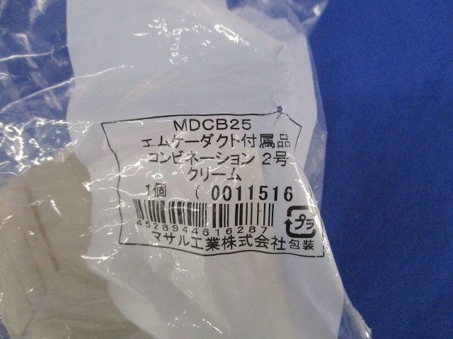 エムケーダクト付属品セット(混在4個入)(クリーム) MDK125他