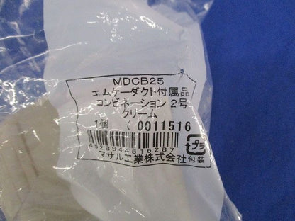 エムケーダクト付属品セット(混在4個入)(クリーム) MDK125他
