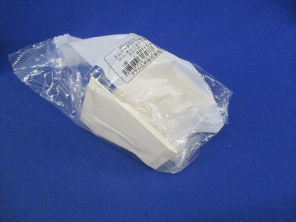 エムケーダクト付属品セット(混在4個入)(クリーム) MDK125他