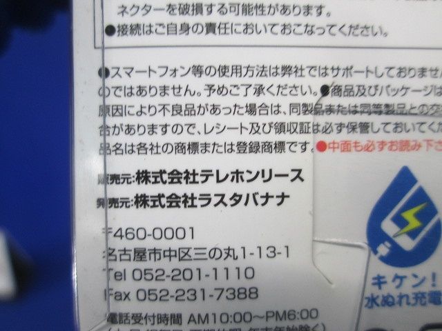 microUSB AC充電器+USBリールケーブル 2.1A ピンク RBAC107