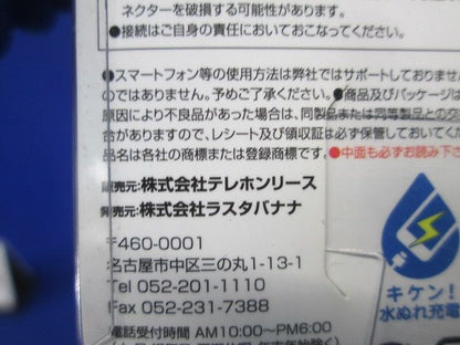 microUSB AC充電器+USBリールケーブル 2.1A ピンク RBAC107