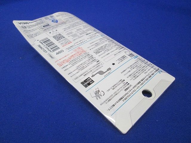 microUSB AC充電器+USBリールケーブル 2.1A ピンク RBAC107