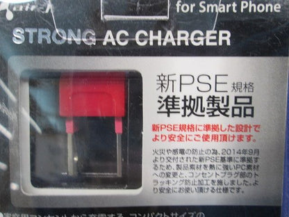 マホ用AC充電器ストロングケーブル付き150cm RB AKJ-STG15RB