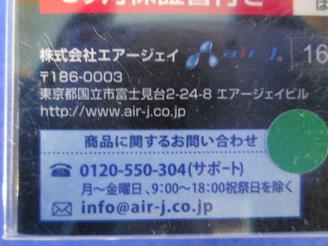 マホ用AC充電器ストロングケーブル付き150cm RB AKJ-STG15RB