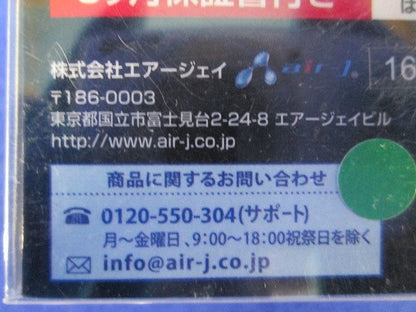 マホ用AC充電器ストロングケーブル付き150cm RB AKJ-STG15RB