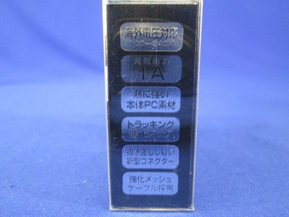 マホ用AC充電器ストロングケーブル付き150cm RB AKJ-STG15RB