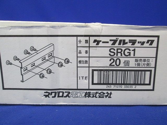 SRタイプ継ぎ金具 20個入 SRG1-20
