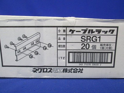 SRタイプ継ぎ金具 20個入 SRG1-20