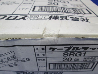 SRタイプ継ぎ金具 20個入 SRG1-20