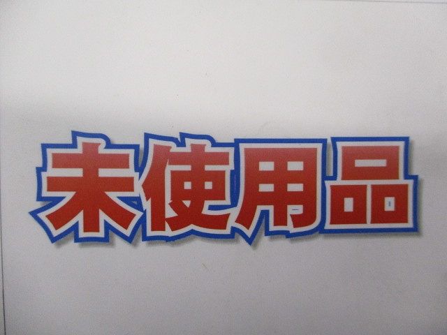 ジャンボライン用ソケット(1セット入) TJ203/CR
