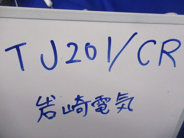 ジャンボライン用ソケット(1セット入) TJ201/CR