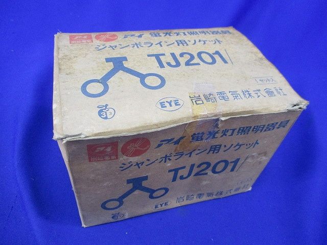 ジャンボライン用ソケット(1セット入) TJ201/CR