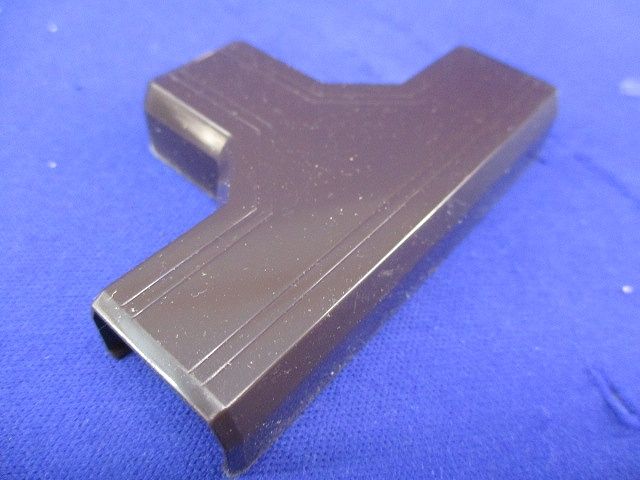 ニュー･エフモール付属品T型ブンキ(10個入)(チョコ) SFMTB2