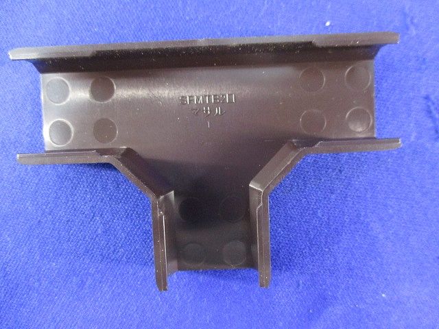 ニュー･エフモール付属品T型ブンキ(10個入)(チョコ) SFMTB2