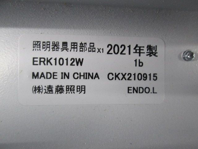 LED調光調色デザインベースライト ERK1012W