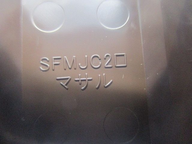 ニュー･エフモール付属品2号ジョイントカバー(10個入×9計90個入)(チョコ) SFMJC2