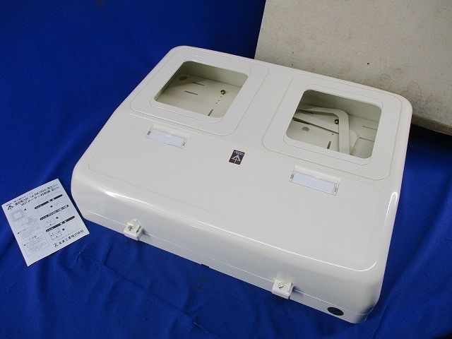 電力量計ボックス WP-2WM-Z