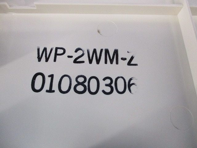 電力量計ボックス WP-2WM-Z