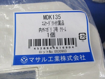 エムケーダクト付属品内外マガリ3号(3個入)(クリーム) MDK135