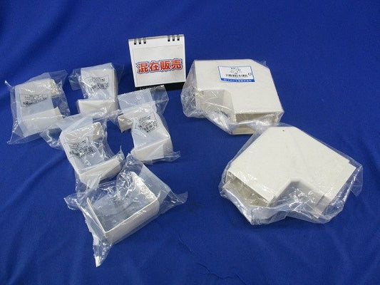 エムケーダクト付属品セット(混在7個入)(クリーム) MDM135他
