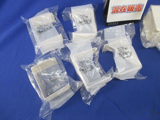 エムケーダクト付属品セット(混在7個入)(クリーム) MDM135他