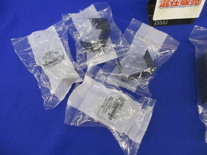 エムケーダクト付属品セット(混在5個入)(ブラック) MDM12W他
