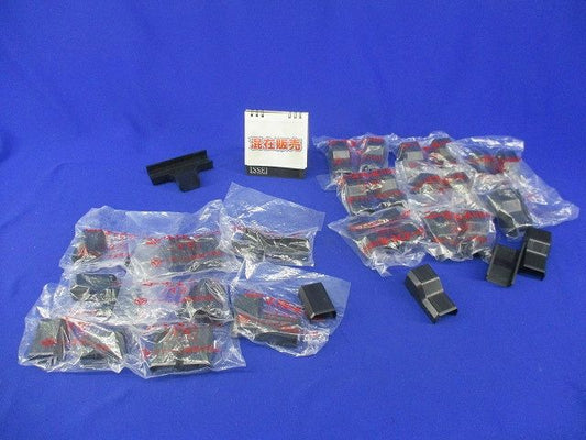 ニュー･エフモール付属品セット(混在37個入)(ブラック) SFMTB4他