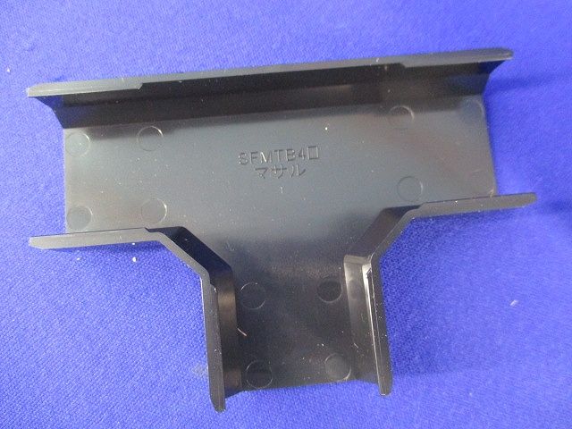 ニュー･エフモール付属品セット(混在37個入)(ブラック) SFMTB4他