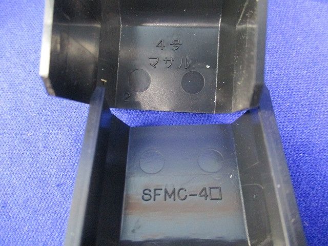 ニュー･エフモール付属品セット(混在37個入)(ブラック) SFMTB4他