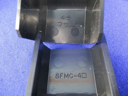 ニュー･エフモール付属品セット(混在37個入)(ブラック) SFMTB4他