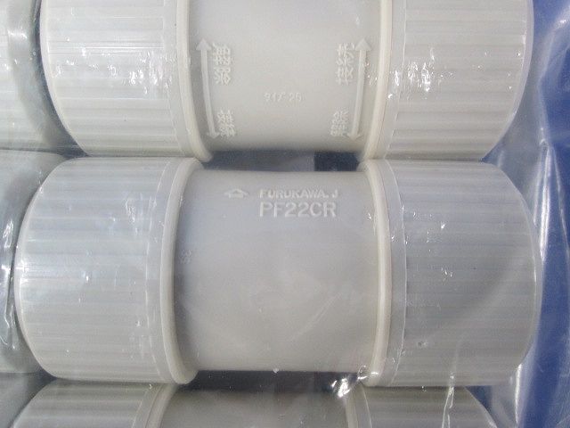 防水カップリング(アイボリー)(10個入) PFS-22BCR-I