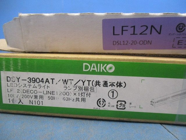 LED間接照明(1組入) DSY-3904AT/WT/YT