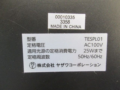 ペンダント スタンドライト TESPL01