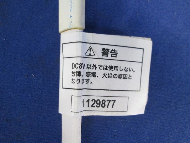 LEDテープライト(全長約2m30cm) DC8V