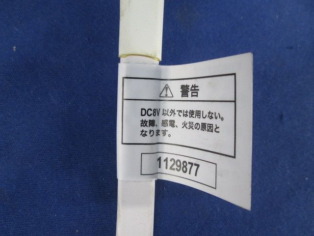 LEDテープライト(全長約2m30cm)(汚れ有) DC8V