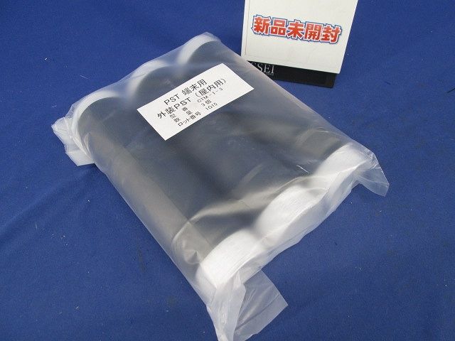 PST端末用 外装PST(屋内用) CTM-I-3