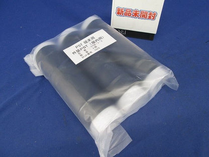 PST端末用 外装PST(屋内用) CTM-I-3