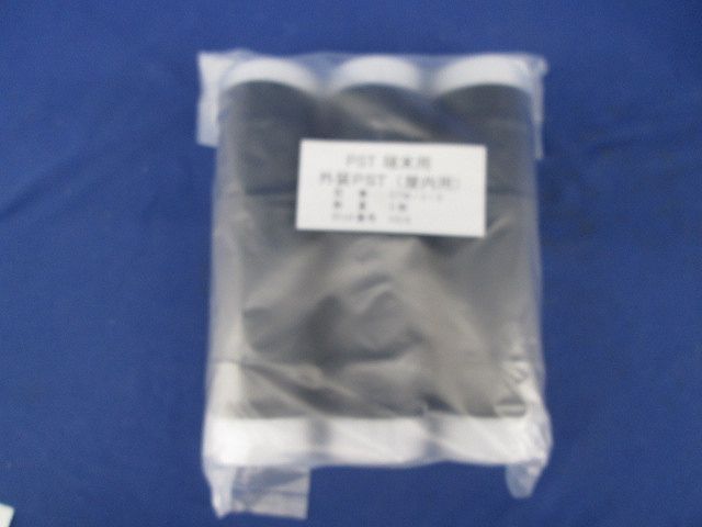 PST端末用 外装PST(屋内用) CTM-I-3