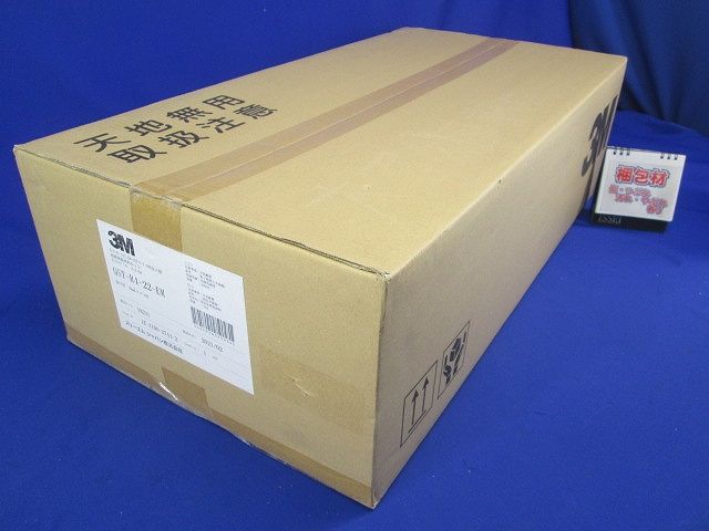 直線接続材料キット ６ｋＶ接続材 レジンタイプ ２２ＳＱ用 1セット QST-R4-22-EM