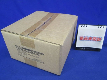LEDライトエンジンダウンライト 電源コード式 LEDD-16003M-LD9