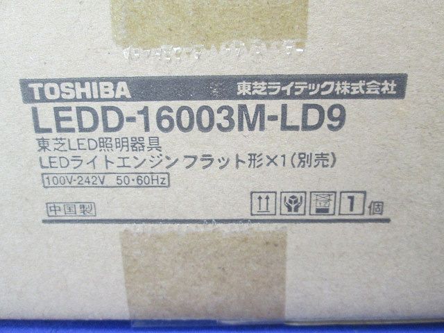 LEDライトエンジンダウンライト 電源コード式 LEDD-16003M-LD9