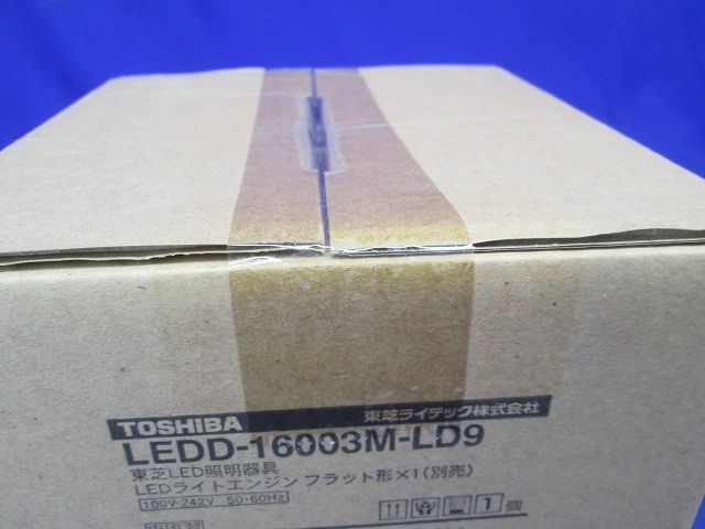 LEDライトエンジンダウンライト 電源コード式 LEDD-16003M-LD9