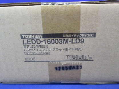 LEDライトエンジンダウンライト 電源コード式 LEDD-16003M-LD9