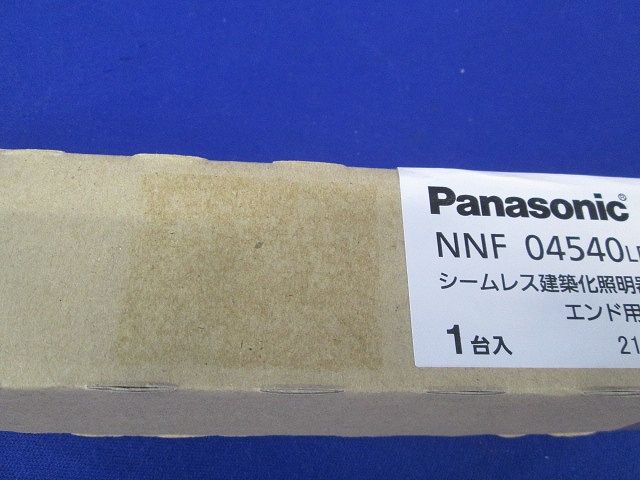 シームレス建築化照明器具 エンド用本体 NNF04540LE1