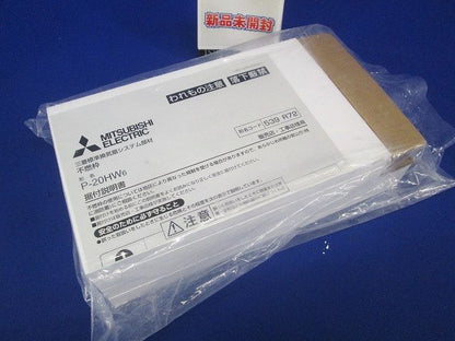 換気扇・ロスナイ [別売]標準換気扇用システム部材 取付枠 P-20HW6