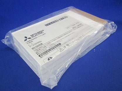 換気扇・ロスナイ [別売]標準換気扇用システム部材 取付枠 P-20HW6