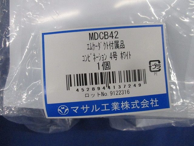 4号エムケーダクトセット(混在3個入) MDCB42他