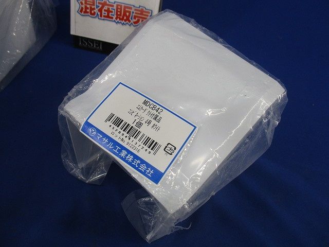 4号エムケーダクトセット(混在3個入) MDCB42他