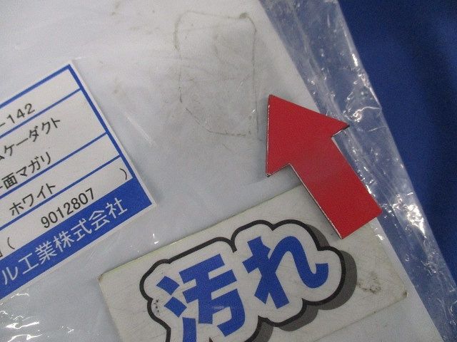 4号エムケーダクトセット(混在3個入) MDCB42他