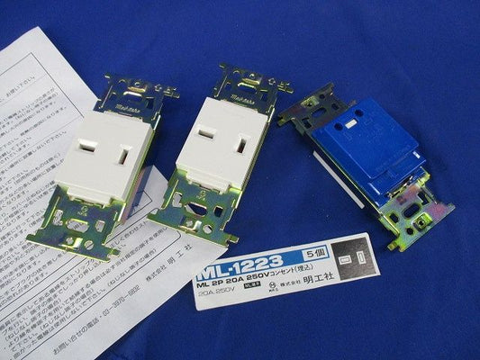 埋込コンセント(3個入) ML-1223